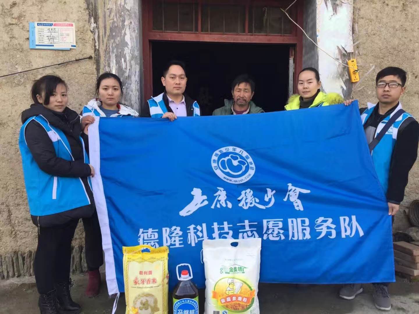 安康·漢濱援少會“攜愛遠航，情暖佳節(jié)”春節(jié)慰問