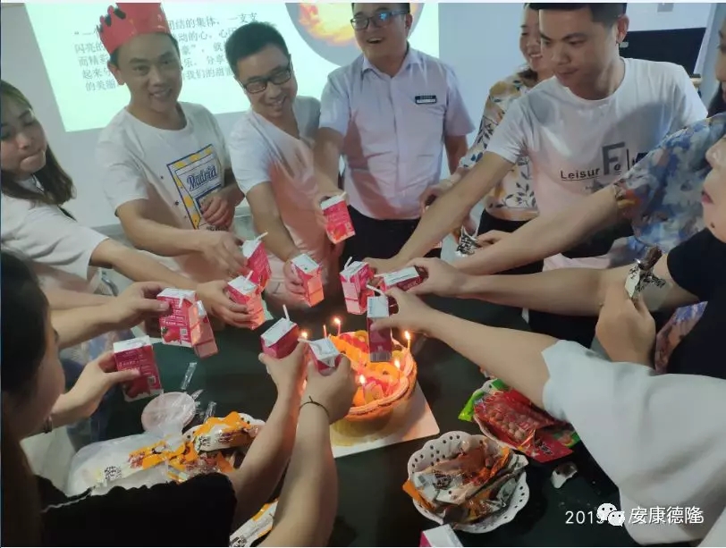 重任在肩 埋頭苦干---德隆公司7月份啟動大會圓滿召開！